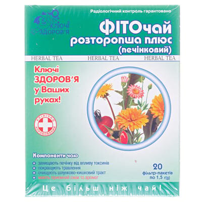 Фіточай Ключі Здоров'я №11 Розторопша Плюс по 1.5 г №20 в філ.-пак.
