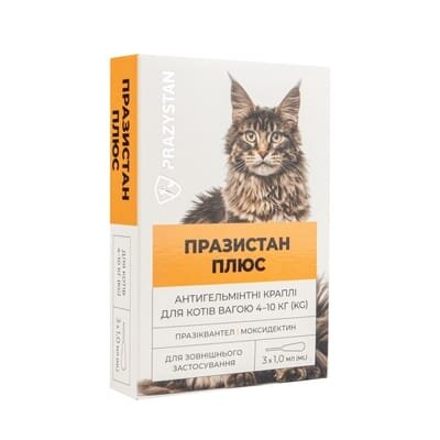 Празистан + Антигельмінтні краплі на холку для котів 4-10 кг, 3 піпетки по 1 мл