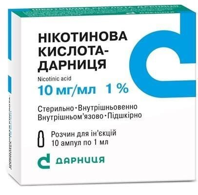 Нікотинова кислота-Дарниця розчин д/ін. 10 мг/мл по 1 мл №10 (5х2) в амп.