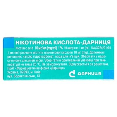 Нікотинова кислота-Дарниця розчин д/ін. 10 мг/мл по 1 мл №10 (5х2) в амп.