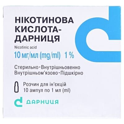 Нікотинова кислота-Дарниця розчин д/ін. 10 мг/мл по 1 мл №10 (5х2) в амп.