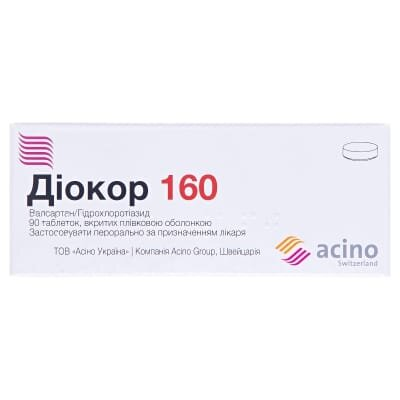 Діокор 160 таблетки, в/плів. обол. по 160 мг/12.5 мг №90 (10х9)