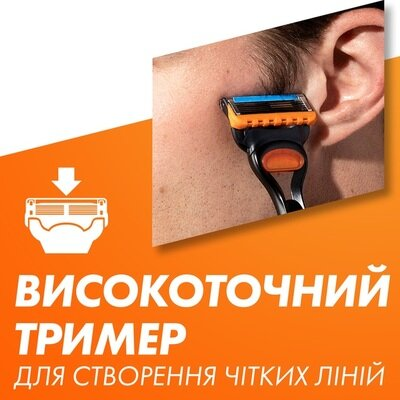 Бритва Gillette Fusion5 + 4 змінних картриджа