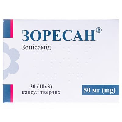 Зоресан капсули тв. по 50 мг №30 (10х3)