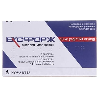 Ексфорж таблетки, в/плів. обол. по 10 мг/160 мг №14