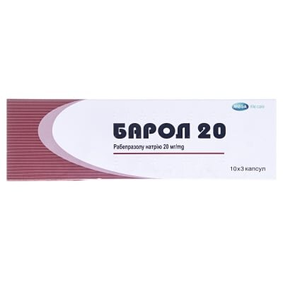 Барол 20 капсули киш./розч. по 20 мг №30 (10х3)