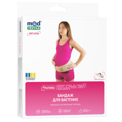 Бандаж для вагітних Медтекстиль 4510, розмір XL/XXL