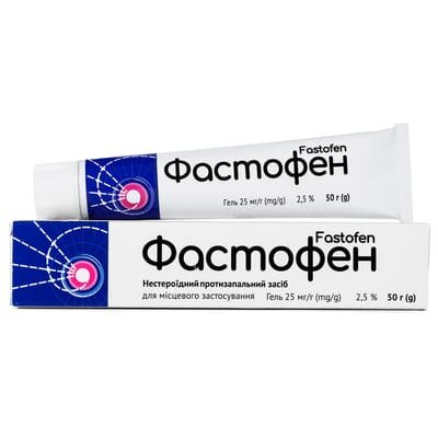 Фастофен гель 25 мг/г по 50 г у тубах
