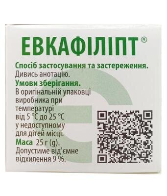 Евкафіліпт крем, 25 г