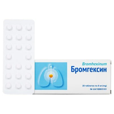 Бромгексин таблетки по 8 мг №20 (20х1)