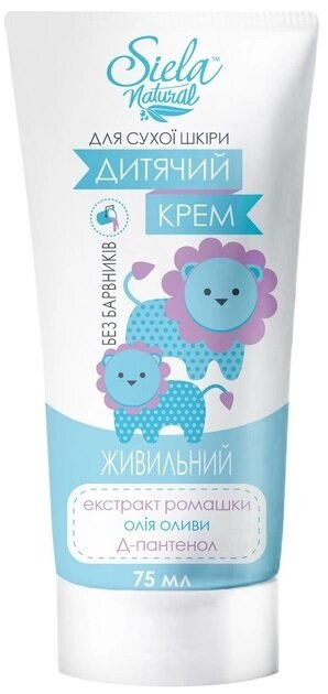 Крем дитячий Siela Natural для сухої шкіри поживний, 75 мл