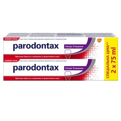 Зубна паста Parodontax Ультра очищення, 2 шт х 75 мл