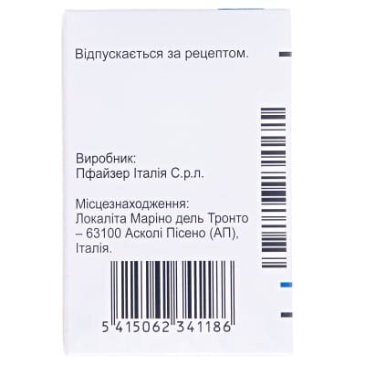 Достинекс таблетки по 0.5 мг №8 у флак.
