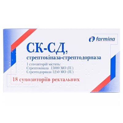 СК-СД, стрептокіназа-стрептодорназа супозиторії рект. по 15000 МО/1250 МО №18 (6х3)