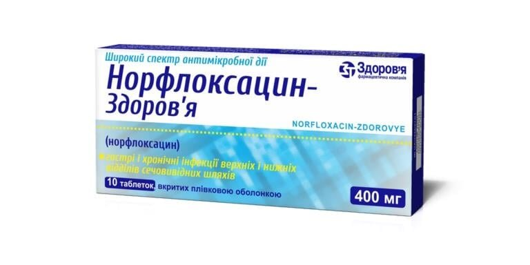 Норфлоксацин-Здоров'я таблетки, в/плів. обол. по 400 мг №10