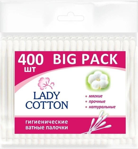Ватні палички Lady cotton у пакеті, 400 штук