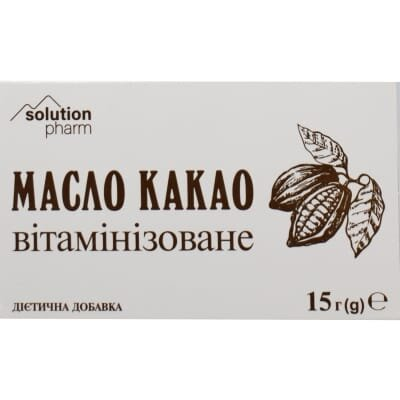 Масло какао вітамінізоване Solution Pharm по 15 г №3