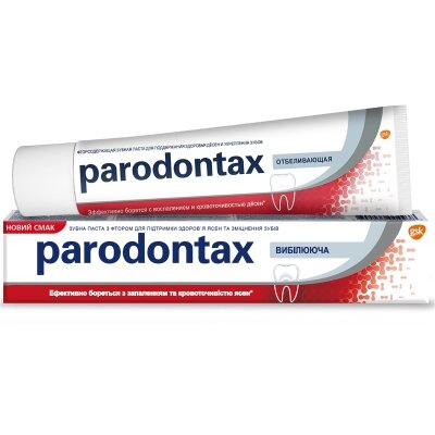 Зубна паста Parodontax Вибілююча, 75 мл