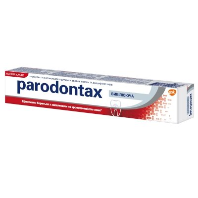 Зубна паста Parodontax Вибілююча, 75 мл