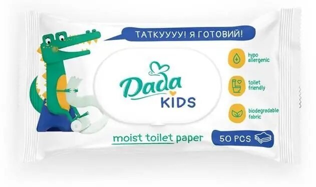 Туалетний папір вологий Dada Kids для дітей, 50 штук
