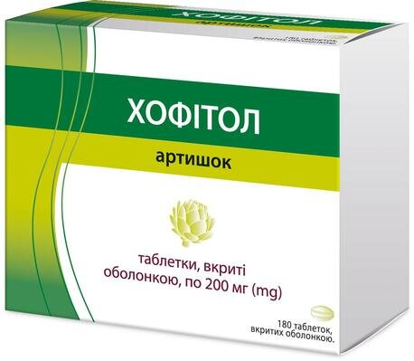 Хофітол таблетки, в/о по 200 мг №180 (30х6)