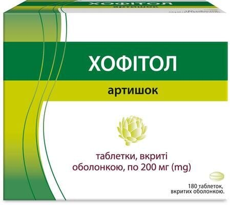 Хофітол таблетки, в/о по 200 мг №180 (30х6)