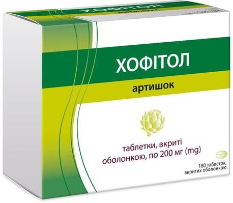Хофітол таблетки, в/о по 200 мг №180 (30х6)