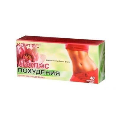 Лотос схуднення капсули по 0,5 г №40