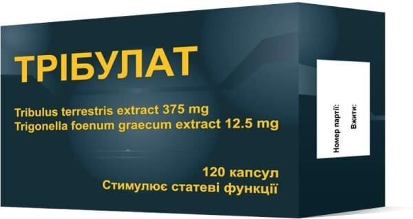 Трібулат таблетки №120