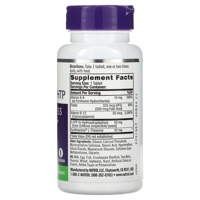 Натуральна добавка Natrol 5-HTP 50 mg, 45 капсул
