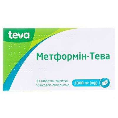 Метформін-Тева таблетки, в/плів. обол. по 1000 мг №30 (15х2)