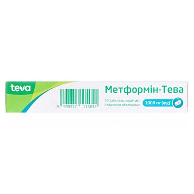 Метформін-Тева таблетки, в/плів. обол. по 1000 мг №30 (15х2)