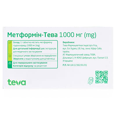 Метформін-Тева таблетки, в/плів. обол. по 1000 мг №30 (15х2)