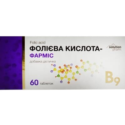 Фолієва кислота-Фарміс Solution Pharm таблетки по 1 мг №60