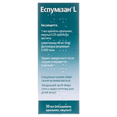 Еспумізан L краплі ор., емульс. 40 мг/мл по 30 мл у флак.-крап.
