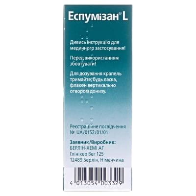 Еспумізан L краплі ор., емульс. 40 мг/мл по 30 мл у флак.-крап.