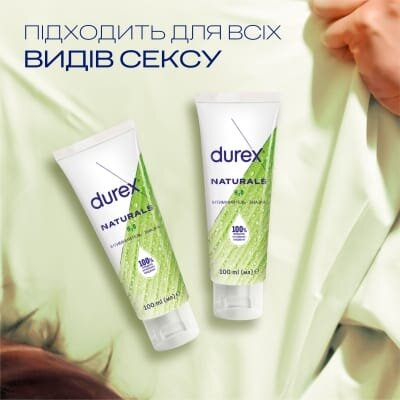 Інтимний гель-змазка Durex Naturals натуральні інгредієнти (лубрикант), 100 мл