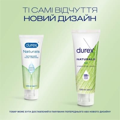 Інтимний гель-змазка Durex Naturals натуральні інгредієнти (лубрикант), 100 мл