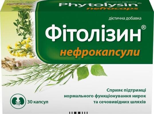 Фітолізин нефрокапсули капсули №30