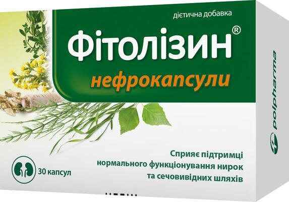 Фітолізин нефрокапсули капсули №30