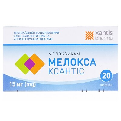 Мелокса Ксантіс таблетки по 15 мг №20 (10х2)