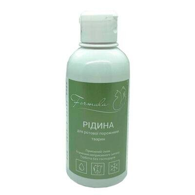 Рідина ополіскувач Formula для ротової порожнини тварин, 250 мл