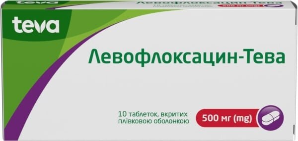 Левофлоксацин-Тева таблетки, в/плів. обол. по 500 мг №10 (5х2)