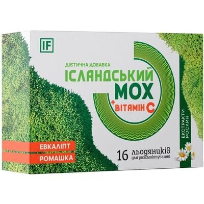 Ісландський Мох + вітамін С льодяники №16