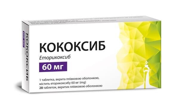 Кококсиб таблетки, в/плів. обол. по 60 мг №28 (7х4)