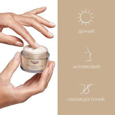 Крем для обличчя Eucerin Hyaluron Filler + Elasticity SPF15 денний антивіковий для підвищення пружності шкіри (69675), 50мл