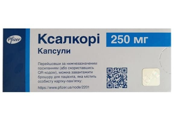 Ксалкорі капсули по 250 мг №60 (10х6)