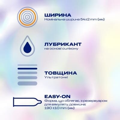 Презервативи латексні Durex Invisible XL ультратонкі збільшеного розміру, 12 штук