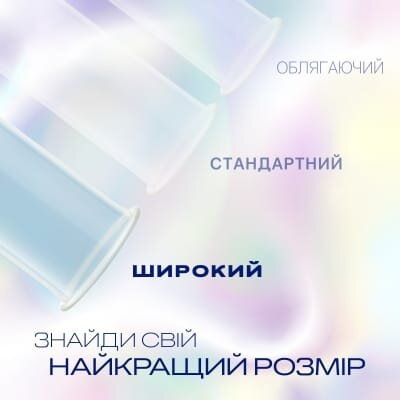 Презервативи латексні Durex Invisible XL ультратонкі збільшеного розміру, 12 штук