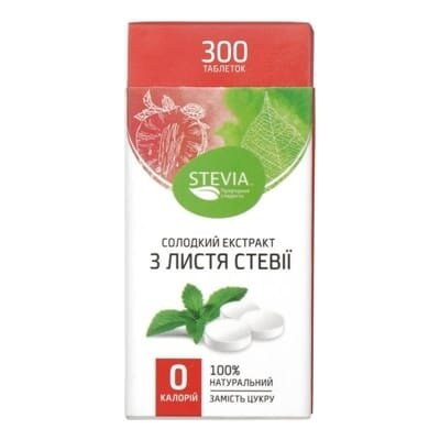 Стевія екстракт з листя стевії таблетки №300